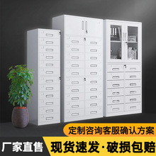 多斗文件柜钢制多层推拉储物柜财务会计带锁资料柜办公室多抽斗柜