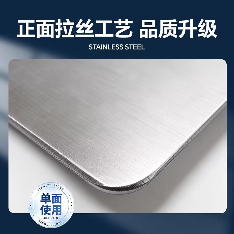 Direct from the manufacturer, dropshipping, mixed batch, live streaming supply chain, stainless steel rolling board, home-use dumpling-making cutting board L1