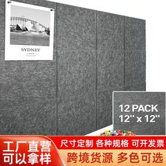 办公室留言板方形吸音墙展示板幼儿园防撞装饰软木板自粘毛毡板墙