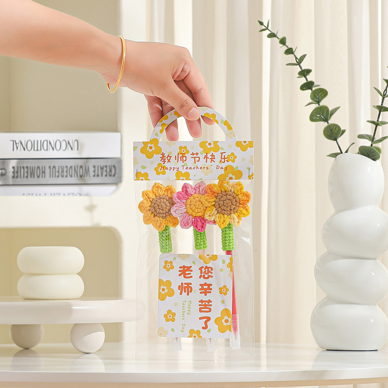 教师节实用礼物2025送女老师高档实用向日葵花束笔幼儿园小学生|undefined