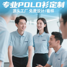 ����������polo�����I����t����I�Ļ�����ӆ���·��̽�ӡ��logo