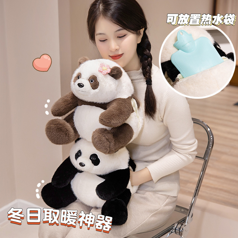 仿真熊猫暖手热水袋可爱花花七仔毛绒玩具冬季插手注水暖手捂批发