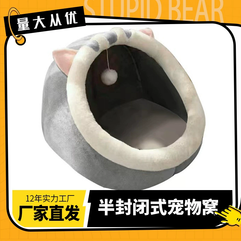 Подходит для кошек и собак, лежак-кривая подстилка Jiji, домик для кошек, конура, вилла для кошек, полузакрытая фабрика-поставщик медведь