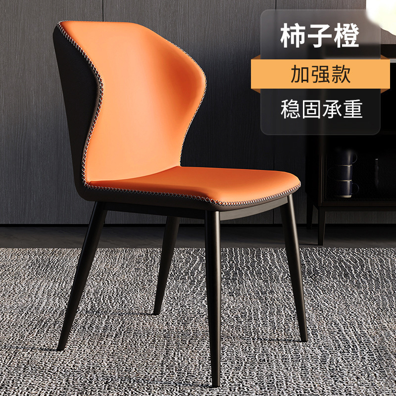 简约现代餐椅轻奢椅子家用靠背椅北欧餐桌椅休闲椅咖啡椅酒店凳子|undefined