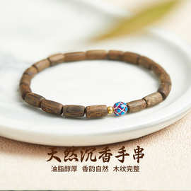 【清仓】天然沉香手串单圈手串手链纯银珐琅莲花转运手串手饰饰品