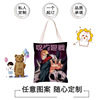 Foreign trade Cross border Source of goods Handbag Incantation comic canvas The single shoulder bag originality DIY reticule