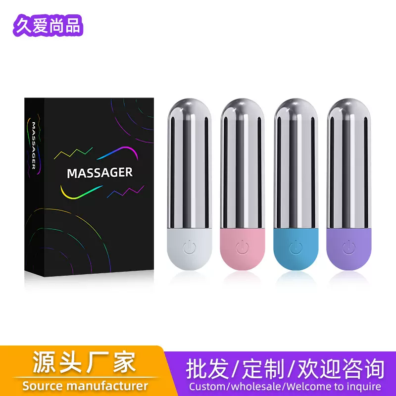 防水多功能充电迷你震动棒强震子弹头跳蛋电动女用情趣自慰按摩器