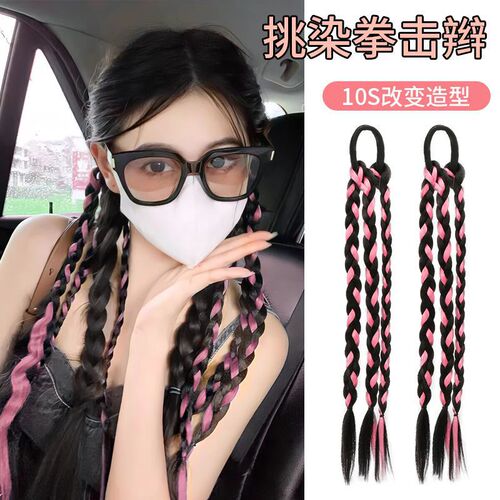 Three-strand boxing ponytail pick-dyed braid net sweet cool spicy girl same style fishbone long braid performance dirty braid hair accessory