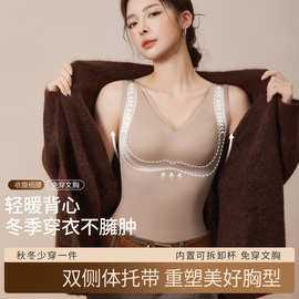 秋冬提拉塑形磨毛蕾丝保暖背心无痕显瘦带胸垫聚拢打底保暖内衣女