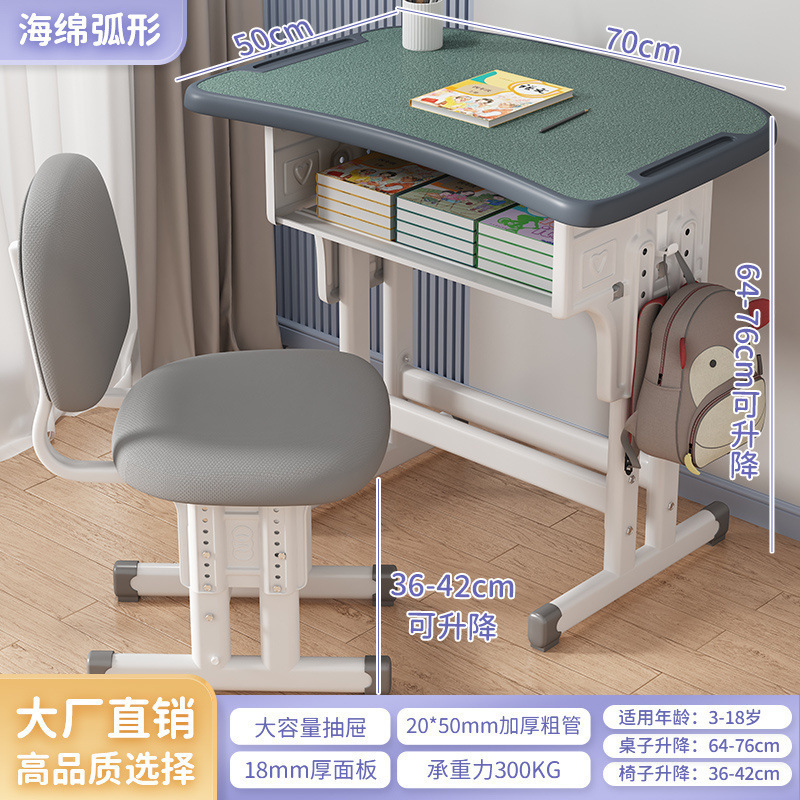 机と椅子 中学生 家庭用昇降式子供用学習宿題デスク 家庭教師トレーニングクラス 学校工場|undefined
