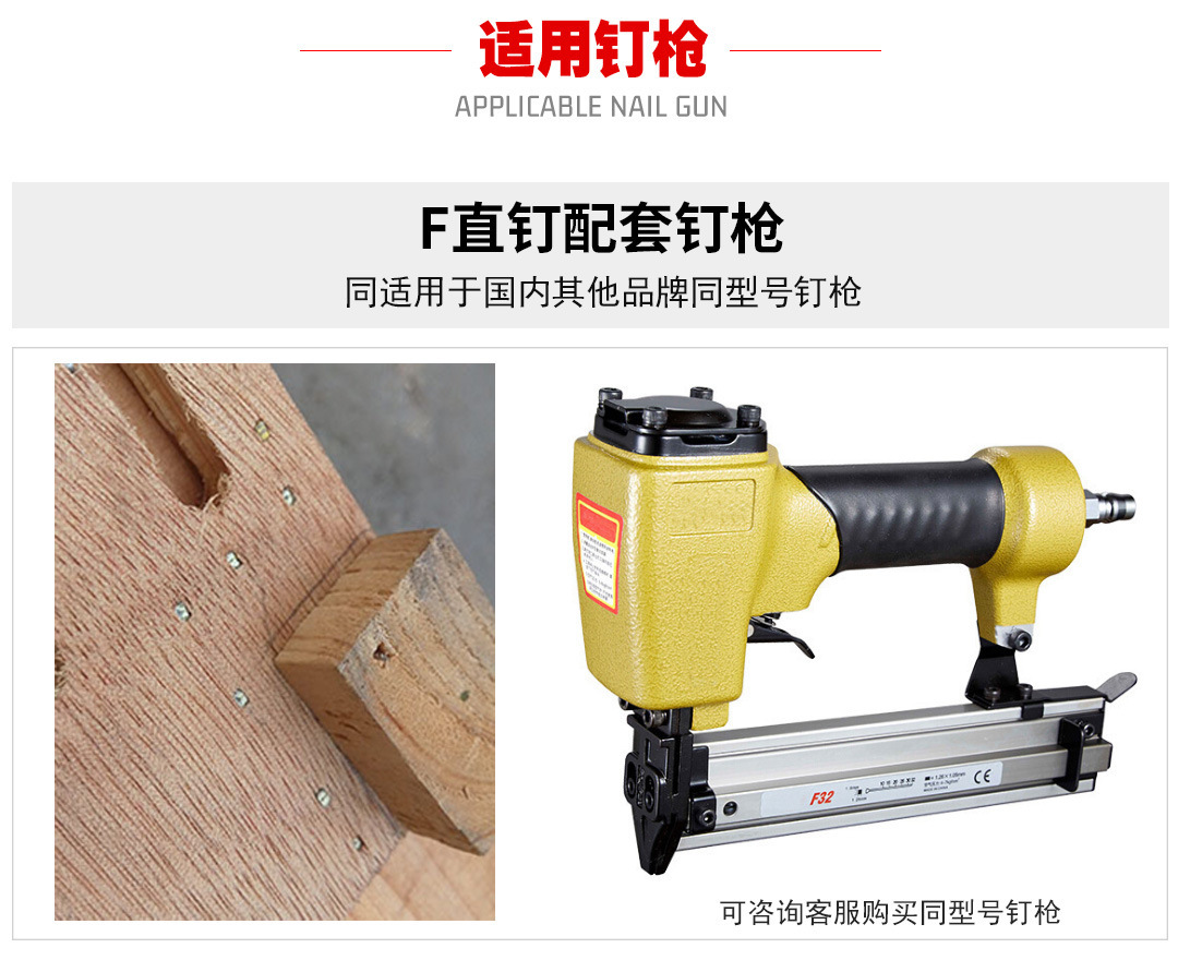 KY气动直排钉木工家具18GA枪钉F10F12F15F18F25F20F38F50F30F直钉-阿里巴巴