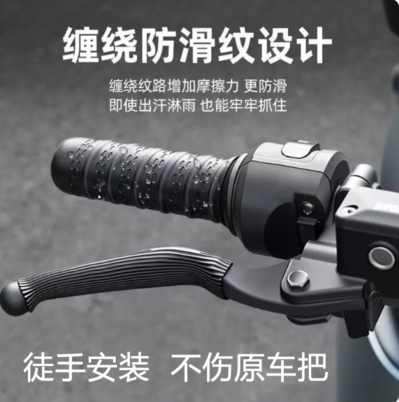 Electric vehicle handlebar cover, motorcycle handlebar cover, anti-slip silicone cover, electric vehicle silicone pull-out handle cover