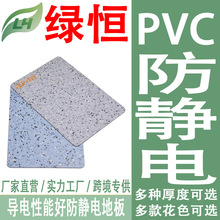 PVCƬ��ֱ�ʽ���o늵ذ�ͬ�|͸�Ŀ��o늵��z2mm��ӟo�m܇�g�C��