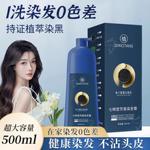 ���������~���u����Ⱦ�l��ֲ���A�����l���w�װl��Ůʿ�oȾ��