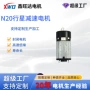 减速可调定制微型电机