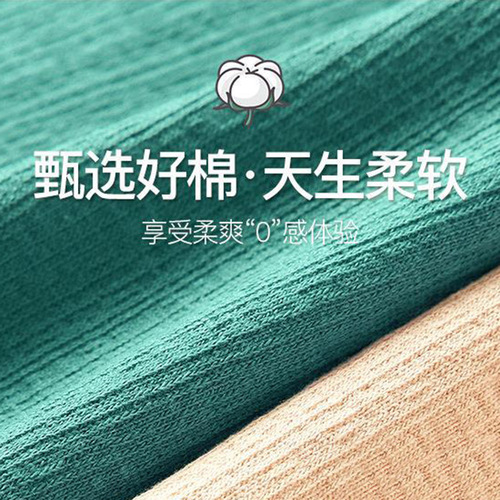 Meiya high-waisted postpartum belly-slimming butt-lifting underwear, mulberry silk pure cotton women's waist-slimming and shaping underwear