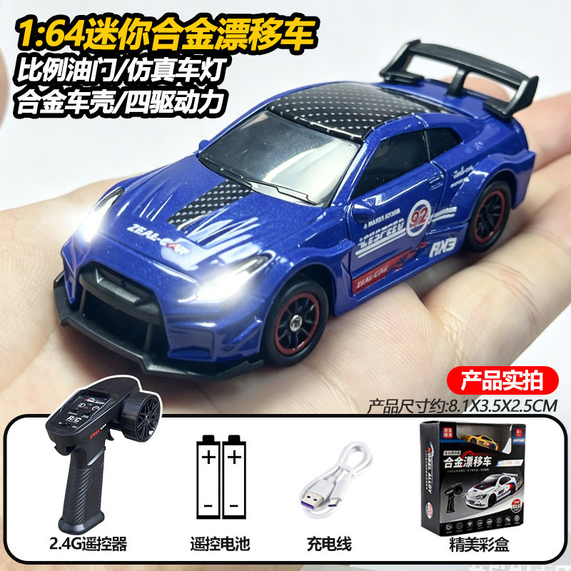 Auto de Control Remoto para Derrape 1:64 de Plástico con Luz para Niños