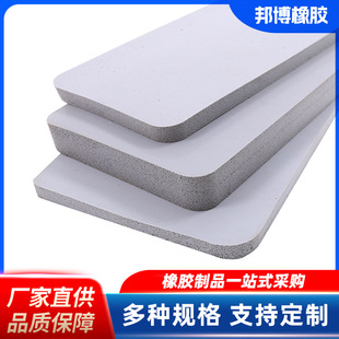 High Elasticity Super Soft Solid Silicone Foam Board Shock Absorption Anti-Skid Soft Silicone Foam Board Insulator
