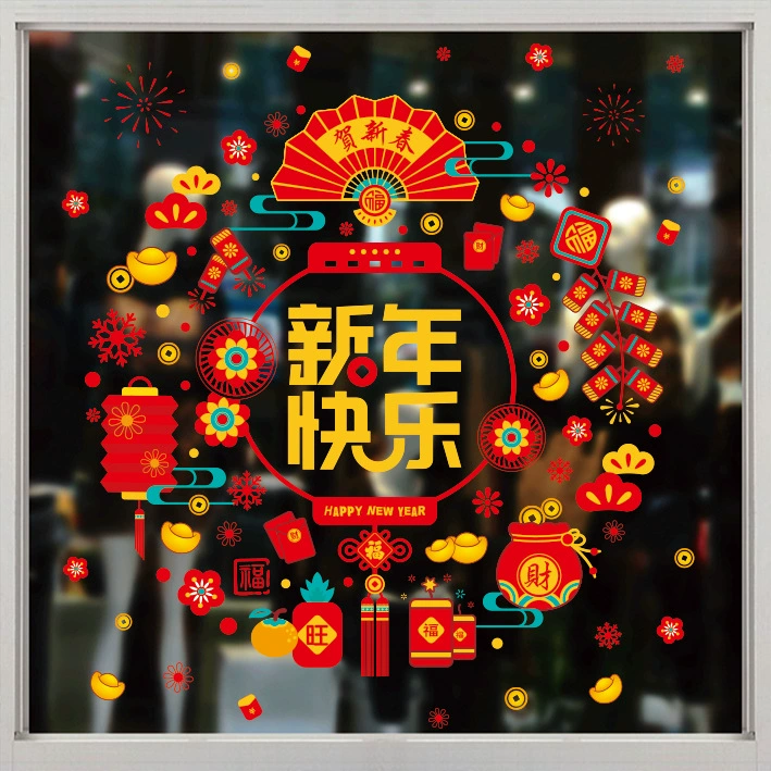 2024 Весенний фестиваль украшения без клея статические наклейки на стеклянные окна новогодние праздничные украшения оконные наклейки персонаж фу