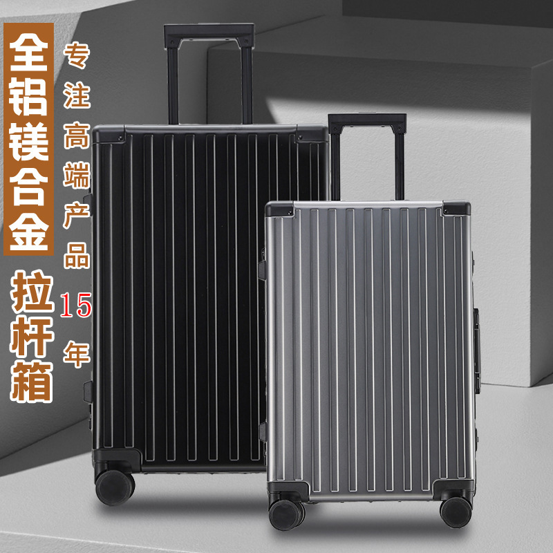 2026 All-Aluminum Magnesium Alloy Trolley Suitcase 20inch Carry-On Metal Suitcase 24inch Luggage Suitcase with Silent Universal Wheels Hard Case