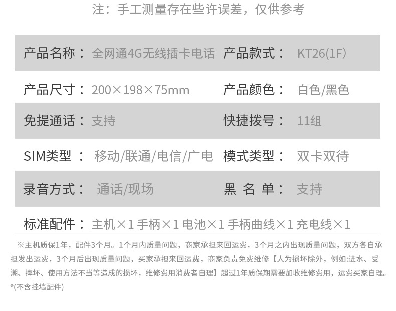 详情页页_31.jpg