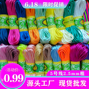 ��Դ�^���S���l��5̖���Ї��Y��DIY�ֹ����繝�������K�Ʒ�n����