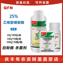 ����ۄ���25%���׷ӻ����� �S�ϲ�ݮ���Ѱ׷۲������rș������