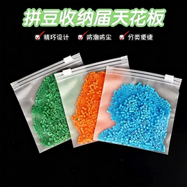 塑料服装袋;其他日用包装;塑料自封袋