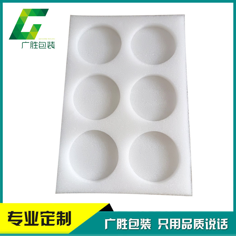 批发白色珍珠棉玻璃瓶内衬 包装用珍珠棉 海绵防静电