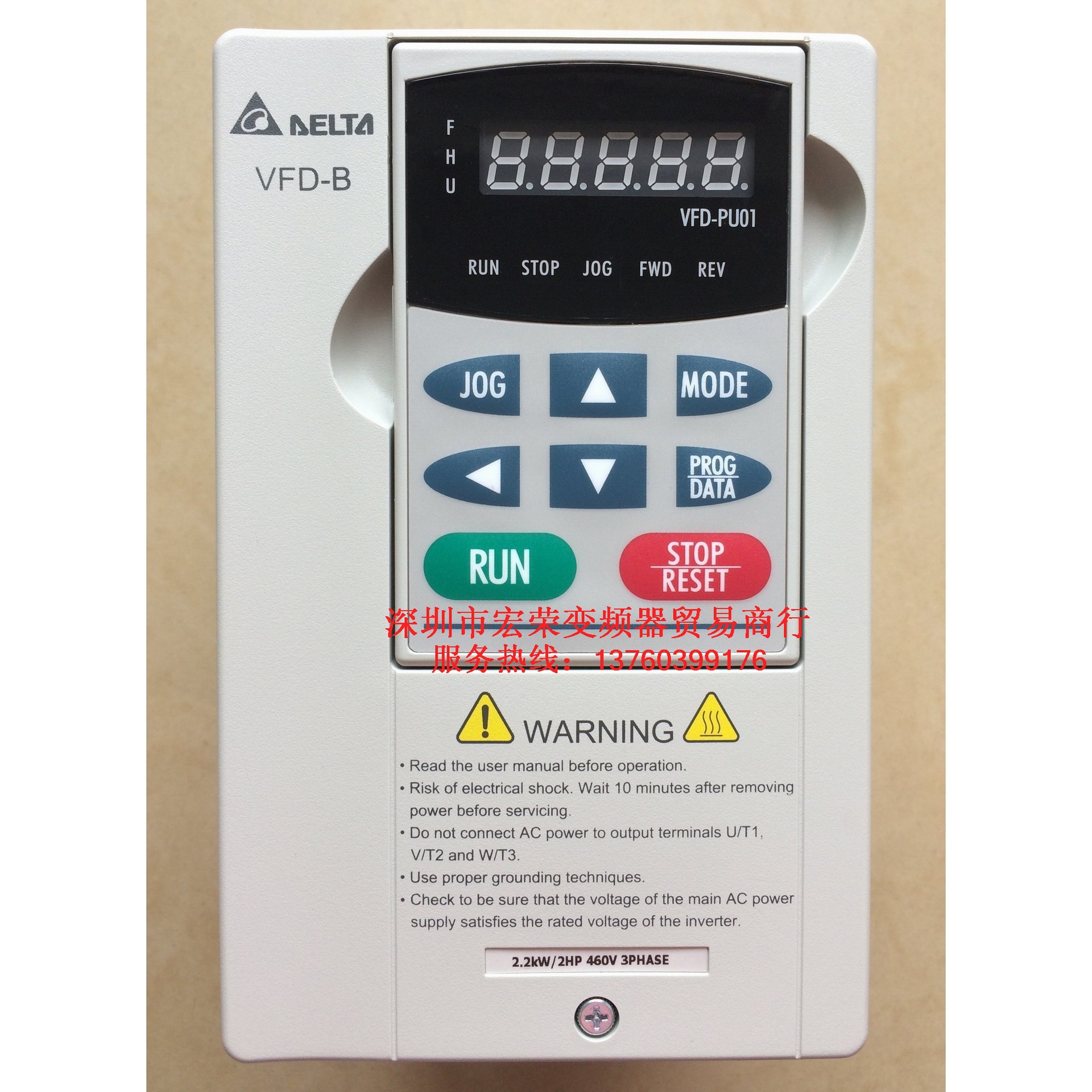 VFD022B43B变频器及操作面板VFD-PU01现货 说明书免费共享