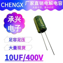 400V10UF �X�߉�늽����10UF400V�Դ���l�X늽�������NƬ���