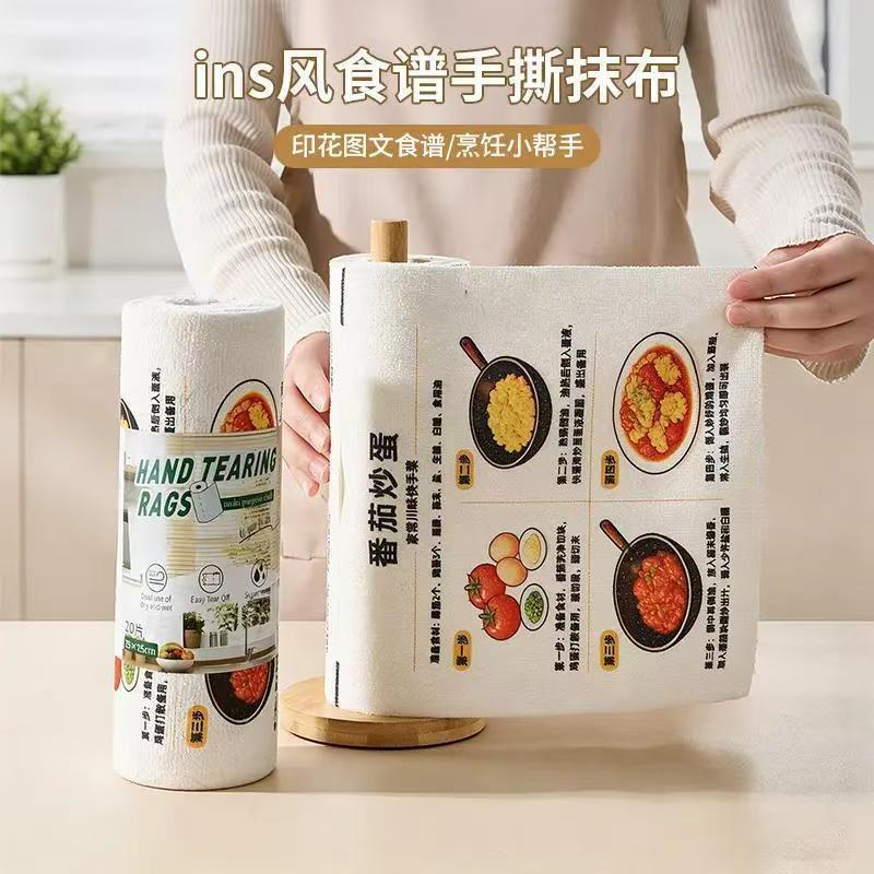 Cross-Border Household Cleaning Tear-Off Towel Roll, Kitchen Water-Absorbing Oil-Removing Dishwashing Lazy Rag, Printed Multi-Purpose Cleaning Cloth Cross-Border Household Cleaning Tear-Off Towel Roll, Kitchen Water-Absorbing Oil-Removing Dishwashing Lazy Rag, Printed Multi-Purpose Cleaning Cloth