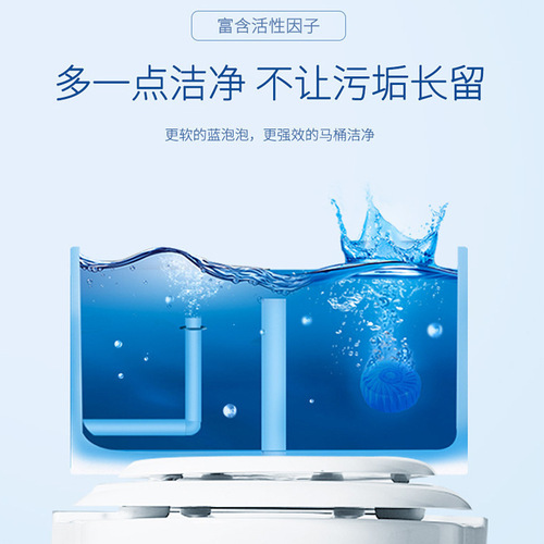 Toilet Cleaner PJ Toilet Spirit Toilet Cleaner Deodorizes, Removes Odor and Leaves Fragrance Household Blue Bubble Toilet Cleaning Block Wholesale Manufacturer