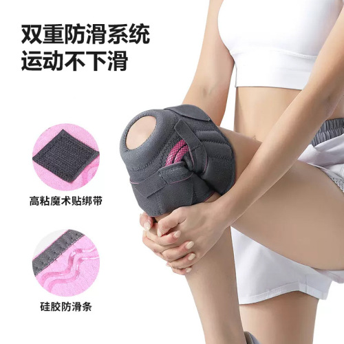 Upgraded silicone non-slip sports knee pads, shock-absorbing and stabilizing patella open jump rope knee pads, support strips