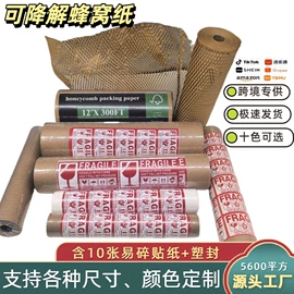 牛皮纸;纸箱;泡沫箱