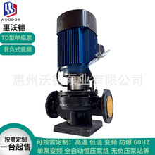 �������ֵ�TD��ʽ�μ��x�ı�50-60HZ�ܵ�ѭ�hˮ�ñ�ؓʽ׃�l�C�M