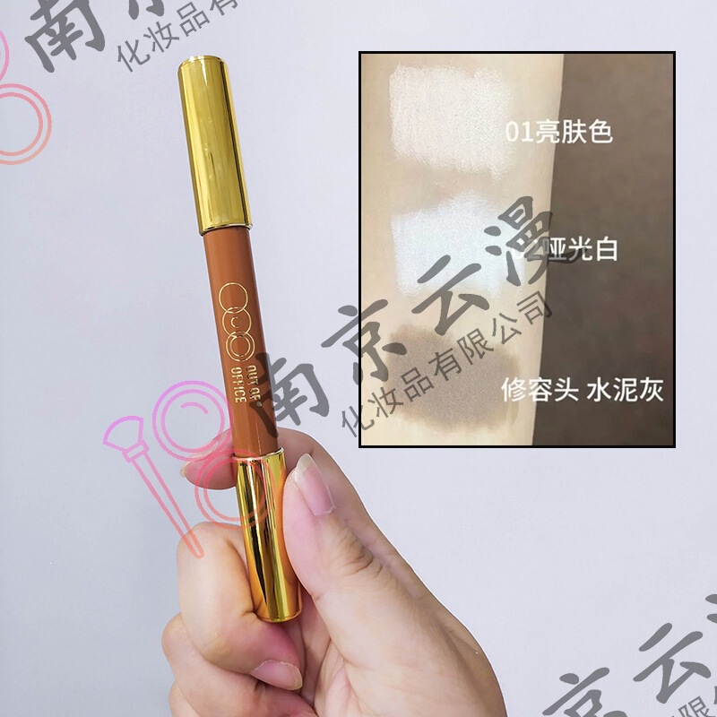 Ooo Double-Ended Contouring Pen Outofoffice Shadow Highlighter Brightening Pen Soft Mist Blush Pen Multi-Use Pen Ooo Double-Ended Contouring Pen Outofoffice Shadow Highlighter Brightening Pen Soft Mist Blush Pen Multi-Use Pen