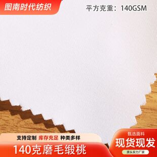 140��ĥë������q���޷��ﲼ�������������錢�|��������