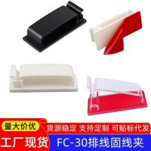 FC-30�Ų��ռ{�����������ճ��y�W��늾������@�����̶����A��