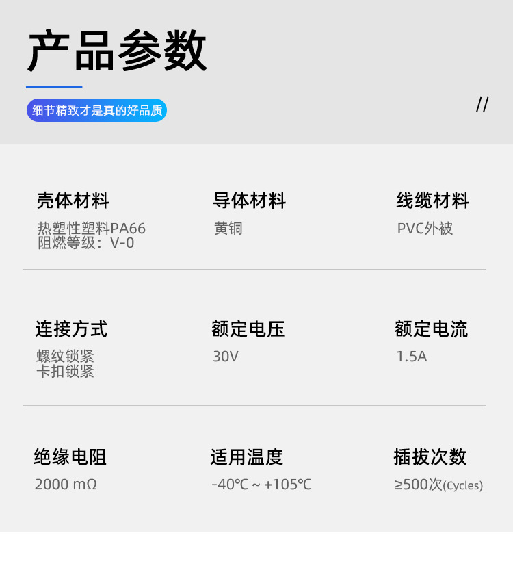 Type-c系列详情_09.jpg