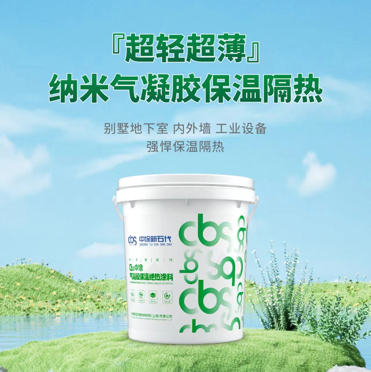 微信图片_20250330220648