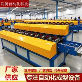 管材切割送料机润腾定制各种冷弯成型机C型Z型管材成型机