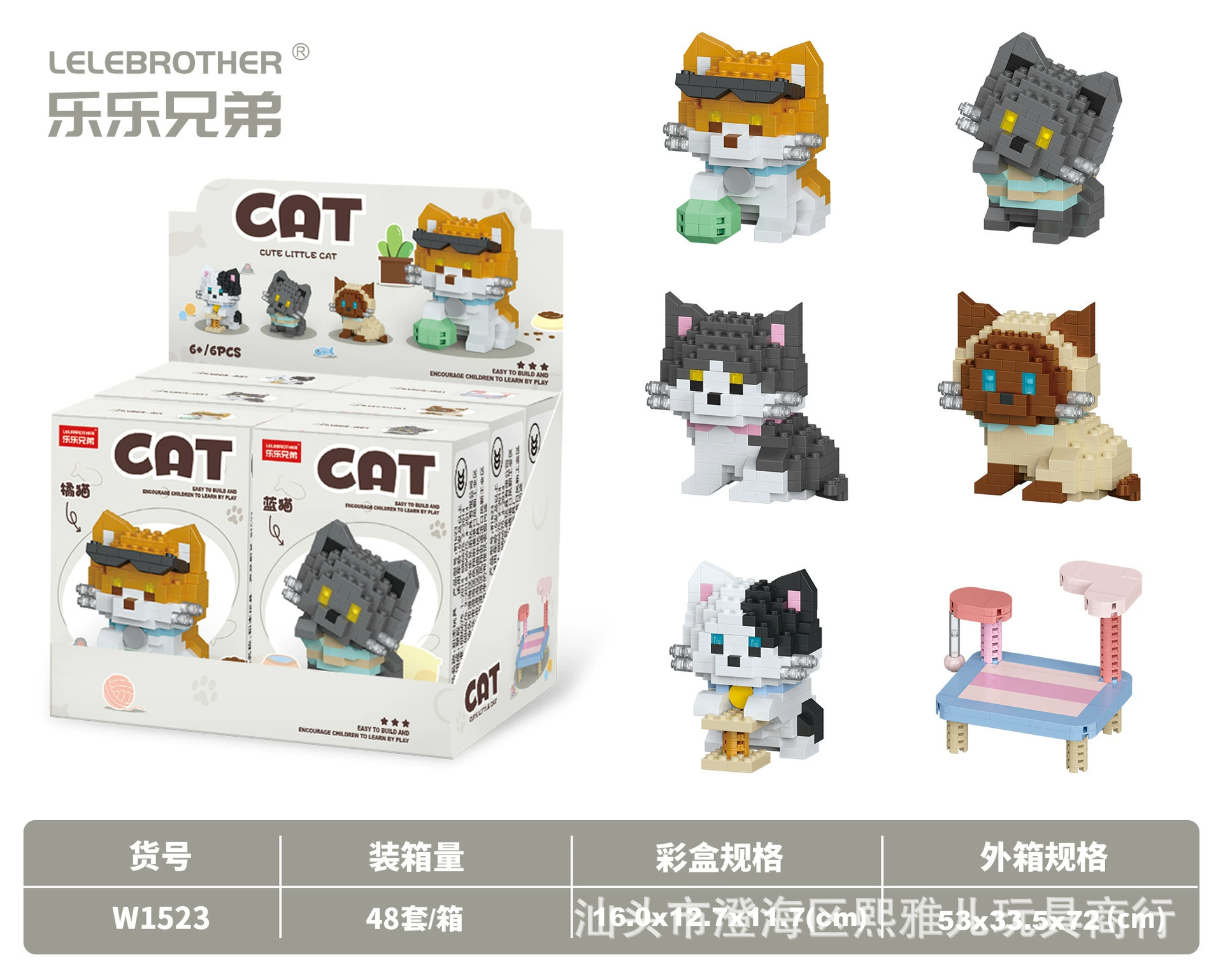 Mini Building Block Set — Realistic Milk Tea Micro Constructor Toy with Minifigure, Multiple Themes