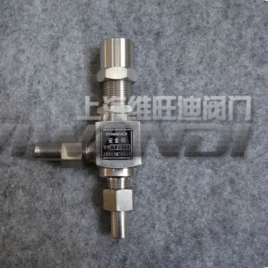 TZ671安全阀 TZ671仪表保护安全阀 寿命长 不锈钢高压低压