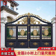 中式别墅大门 铝合金庭院门 电动自动围墙花园门防盗欧式铝艺大门