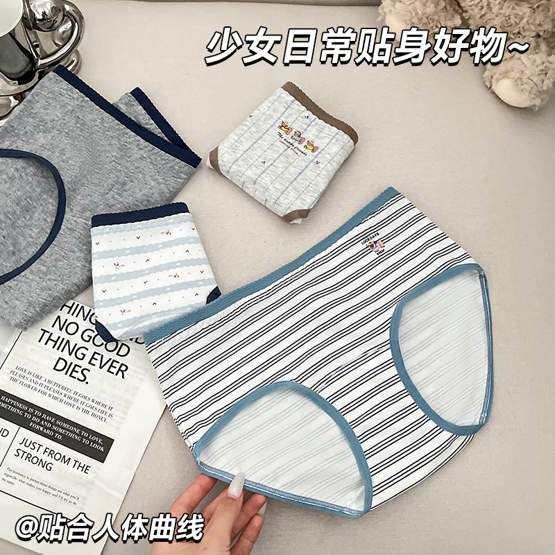 American-style striped athletic briefs, women's pure cotton, 10A antibacterial, with extended gusset, suitable for young girls and students