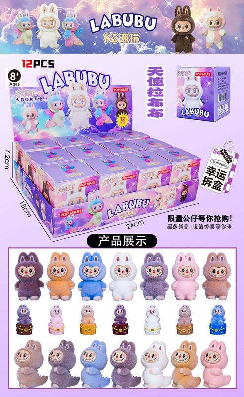 新製品ラブブベビー服ラブブブラインドボックス植毛人形服オーバーオールデスクトップトレンディな屋台装飾品|undefined