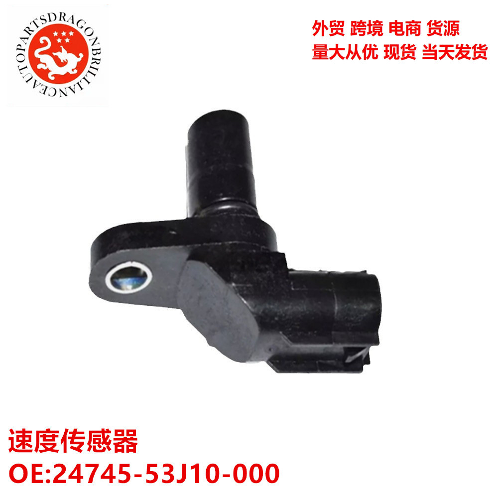 24745-53J10-000 Transfronterizo vehículo sensor de velocidad 2474553J10000 24745-53J10