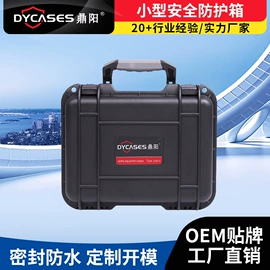 工具箱包;塑料箱;仪器箱