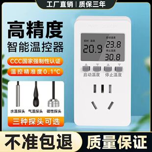 �ؿ������@�_�P���ܿ��{�ضȿ���ȫ�Ԅ����x220v偠t�ؿز���ֱ�N